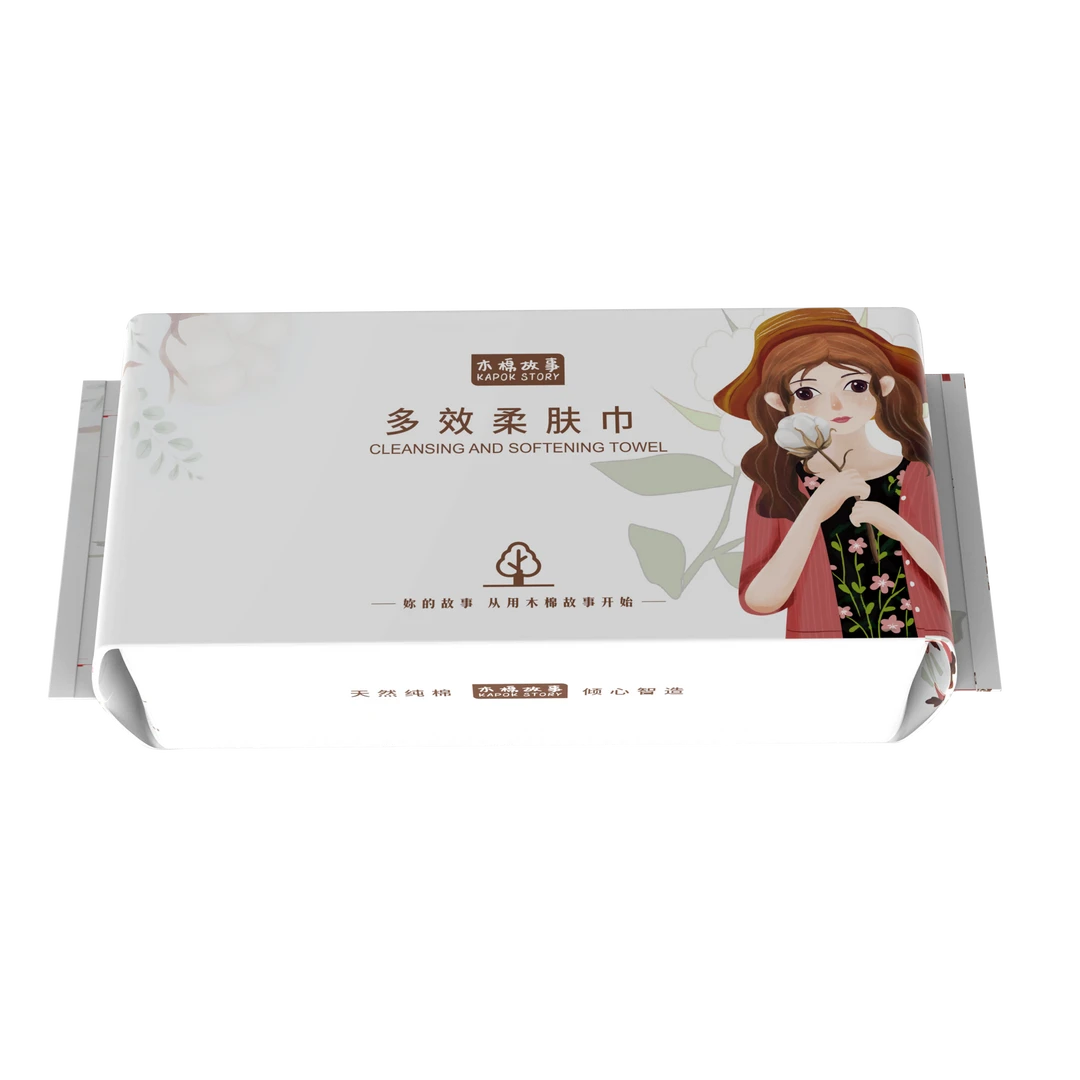 木棉故事帽子女生洗脸巾一次性抽取式柔软亲肤珍珠纹加厚洁面巾