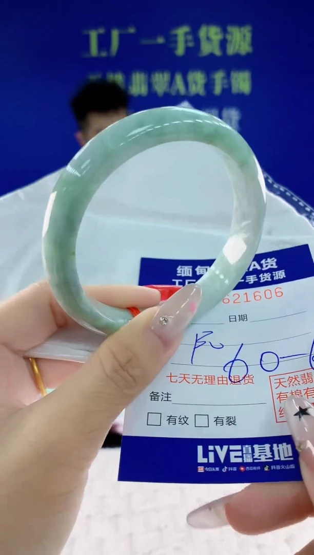 翡翠手镯未镶嵌06天然翡翠A货
