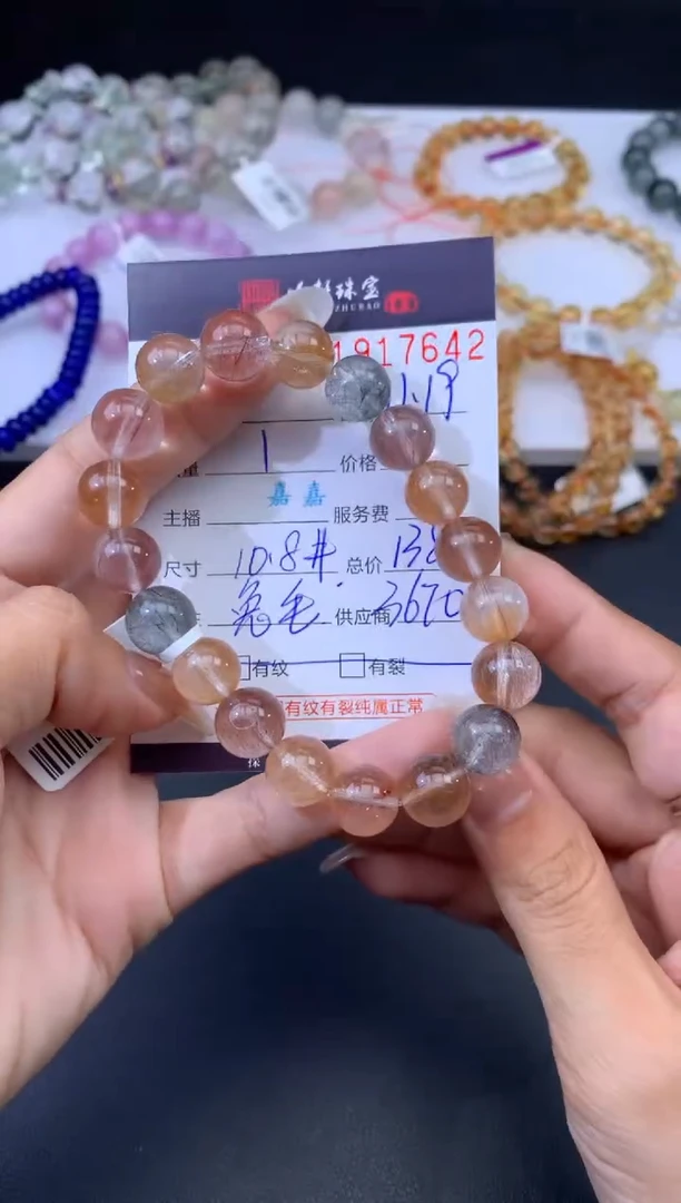 未镶嵌手串水晶哈轩 手串1（有纹有裂）
