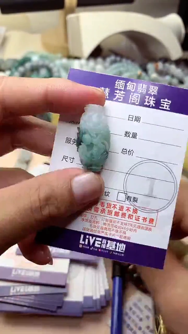 未镶嵌定制翡翠翡翠1