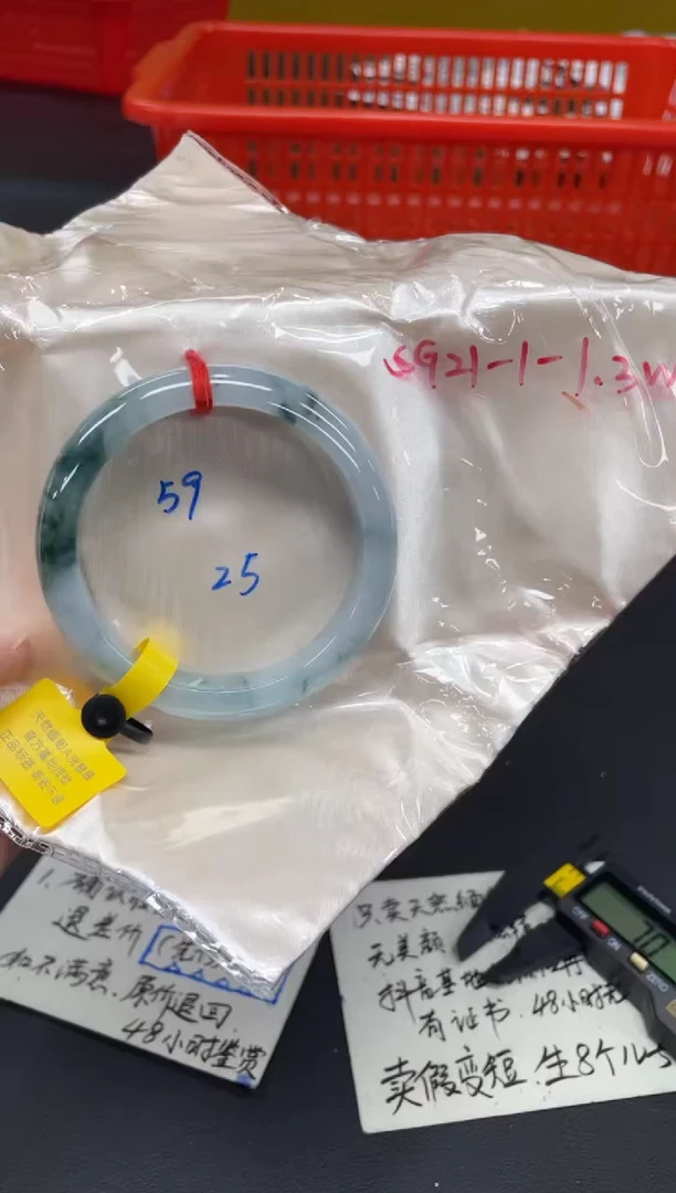 未镶嵌手镯翡翠翡翠手镯