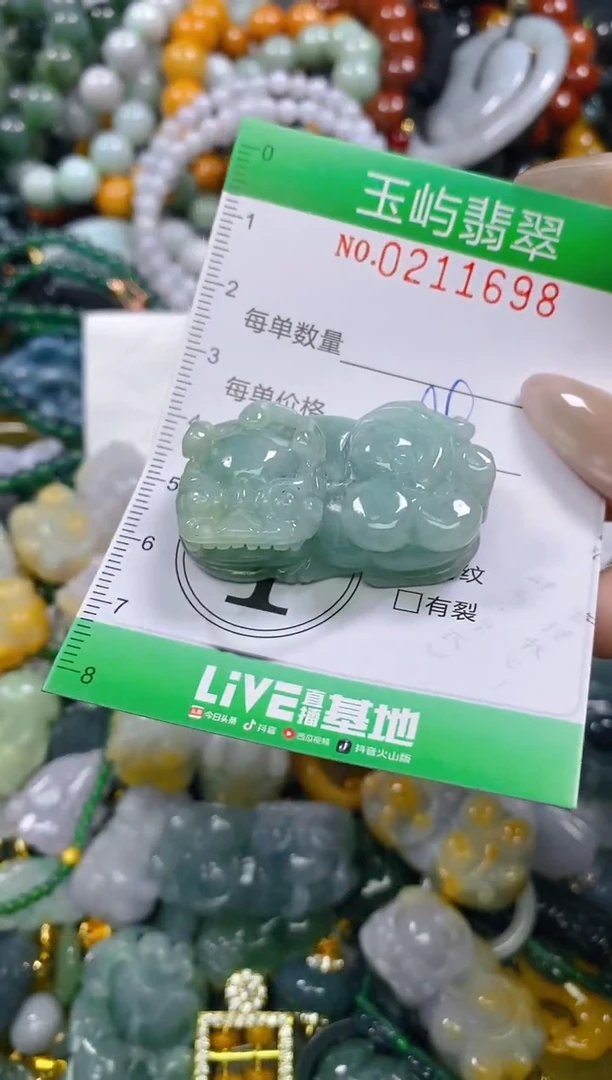 颈饰未镶嵌翡翠闪购0211698