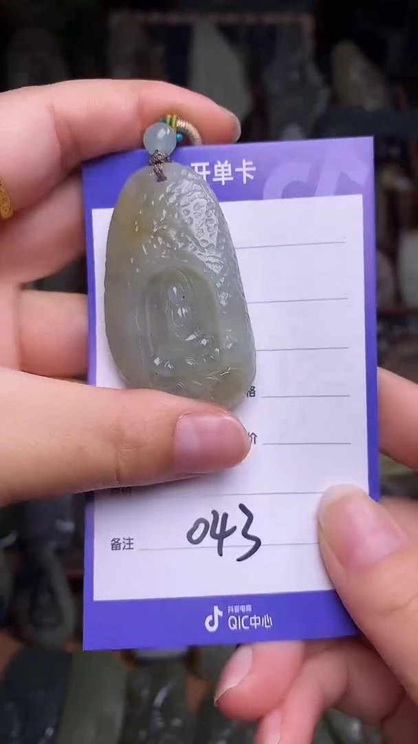未镶嵌和田玉挂件