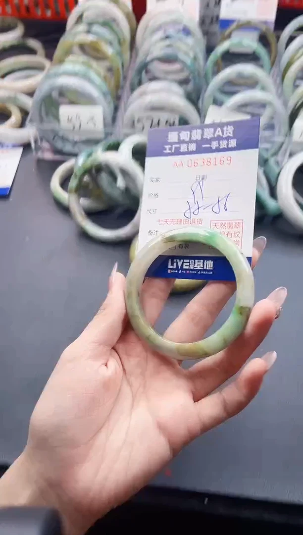 未镶嵌手镯翡翠天然翡翠A货8169