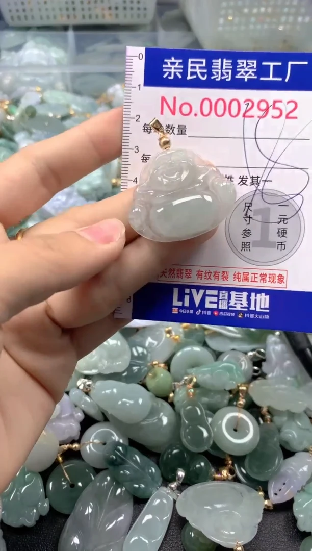 吊坠(不含链)未镶嵌翡翠2952