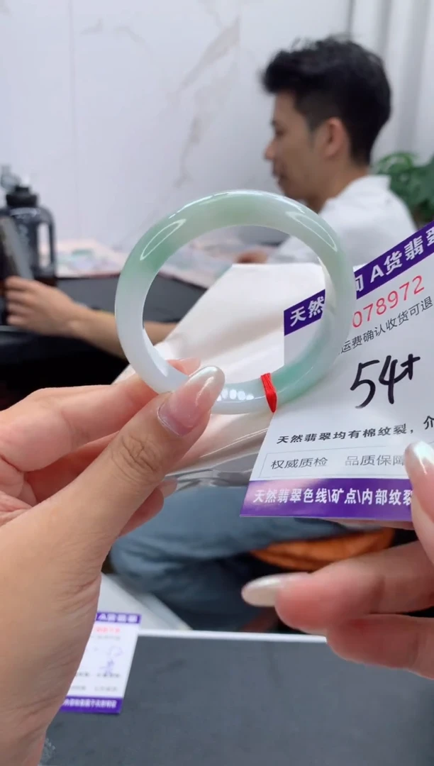 未镶嵌手镯翡翠天然缅甸A货翡翠