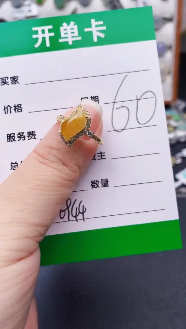 银S925镶嵌戒指翡翠0944