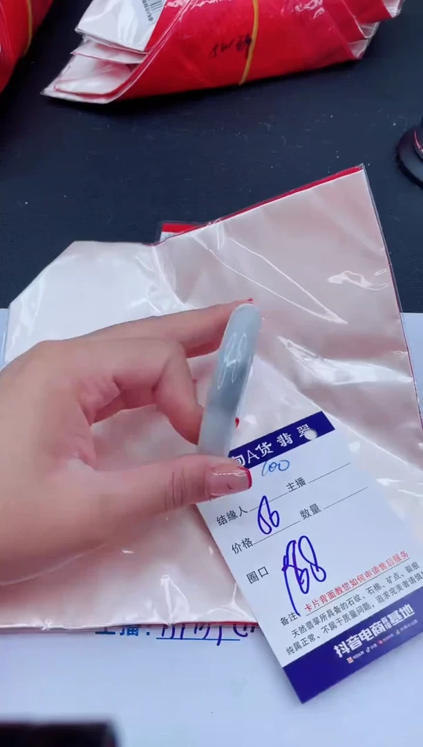 未镶嵌手镯翡翠0