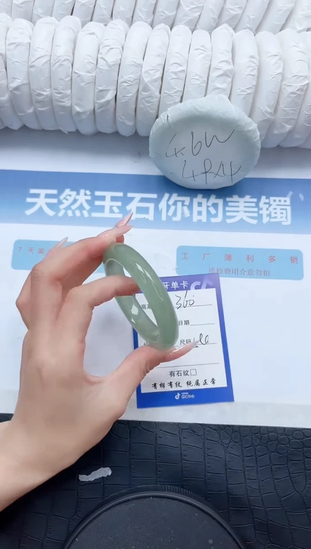 【闪购商品】石英质玉手镯未镶嵌L360-54