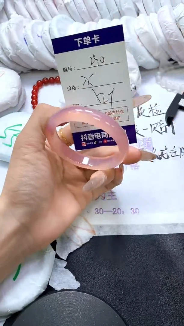 手镯玛瑙/玉髓未镶嵌290