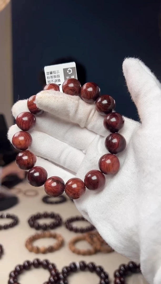 黄花梨/降香黄檀手串/手链轻****山1.5 紫油梨 我胶无蜡
