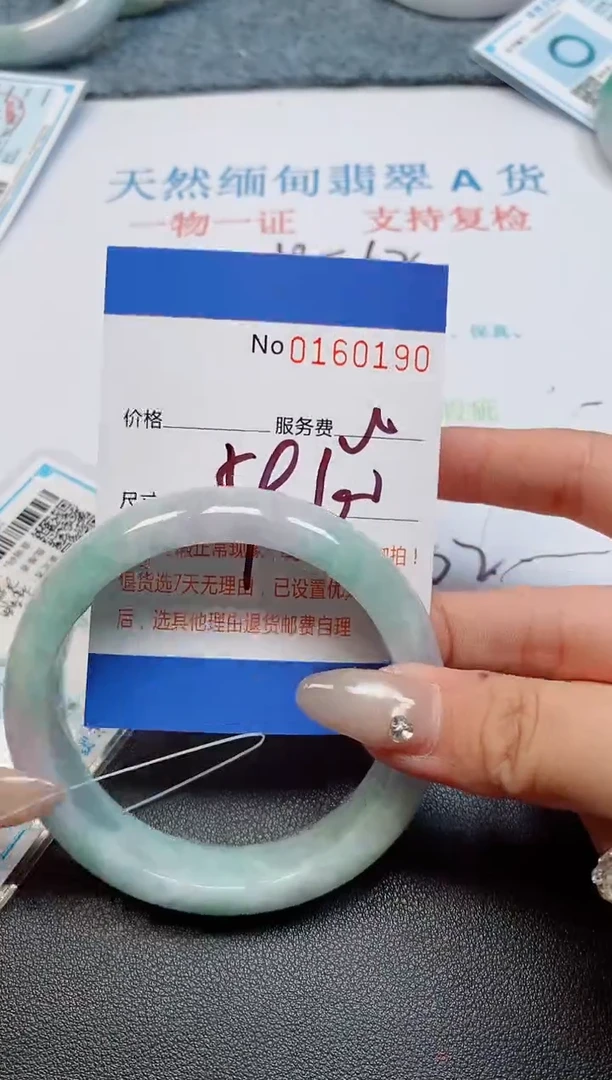 未镶嵌手镯翡翠天然缅甸翡翠160190
