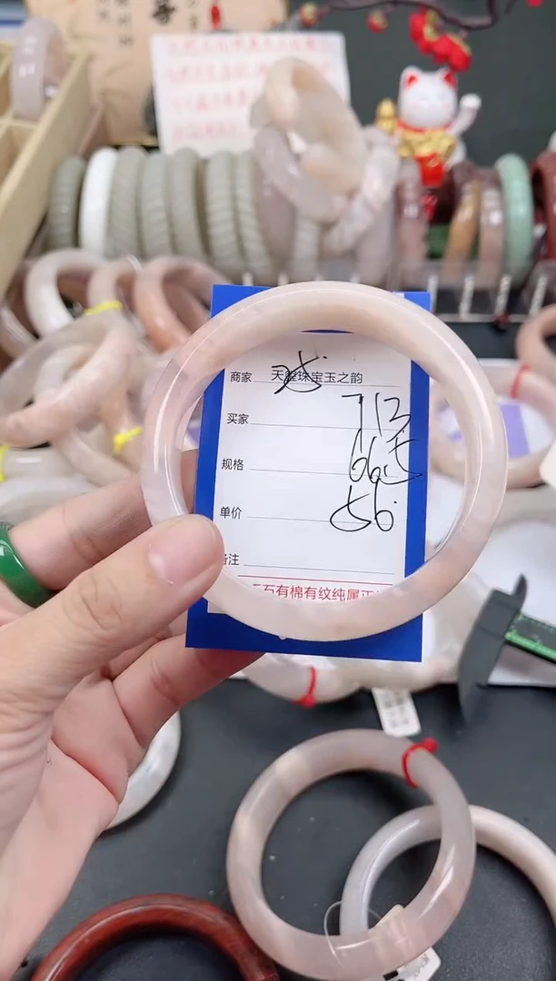 未镶嵌手镯石英质玉713