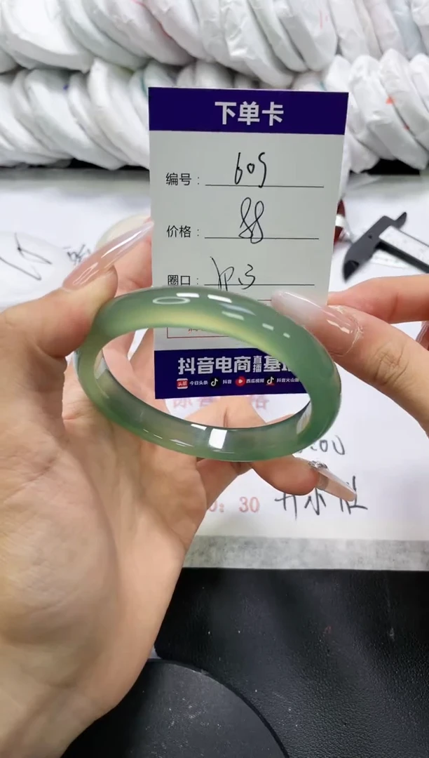 未镶嵌手镯玛瑙/玉髓609
