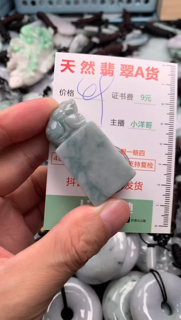 翡翠未镶嵌吊坠(不含链)1