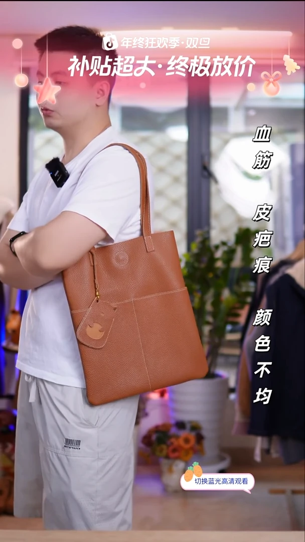 真皮不退换!简约托特