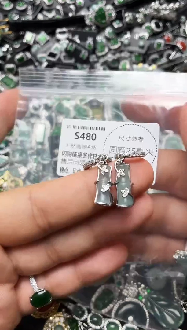 翡翠未镶嵌颈饰S480耳扣