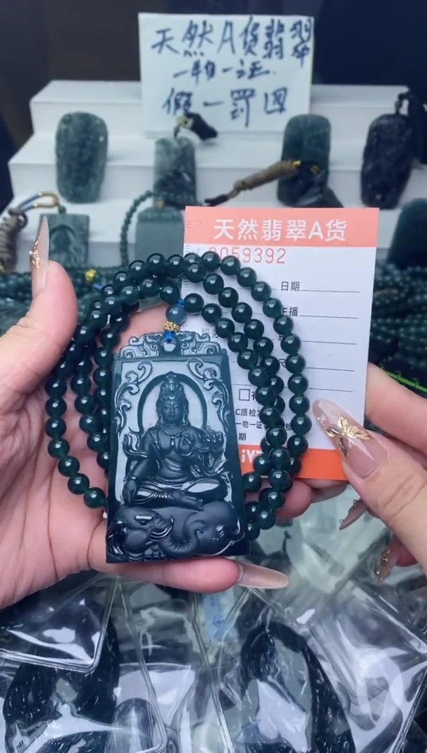 翡翠未镶嵌颈饰