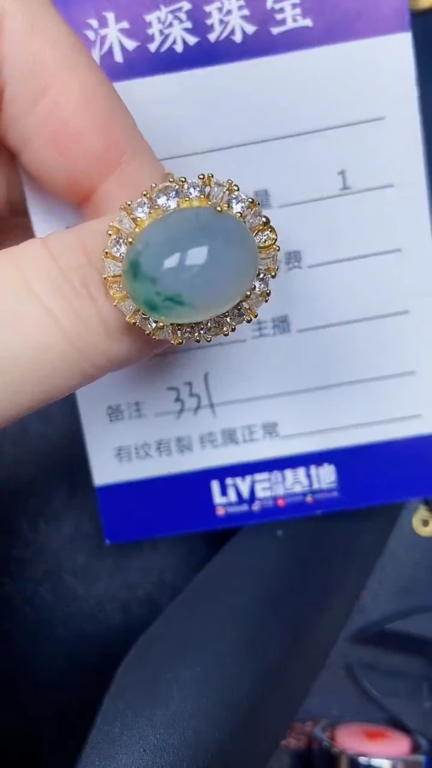 银S925镶嵌戒指翡翠3310