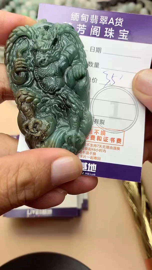 未镶嵌定制翡翠翡翠1