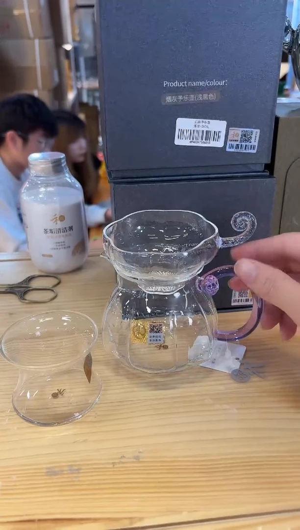 【闪购商品】禾器-予乐茶漏-透紫金+禾器莲君茶海浅紫