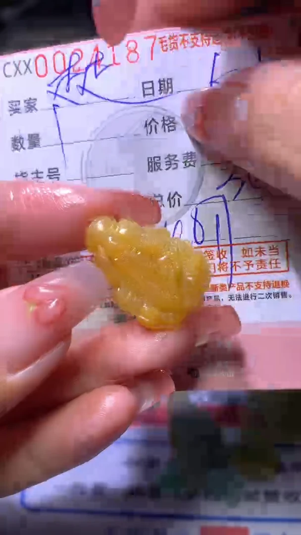 定制翡翠未镶嵌MXX021606