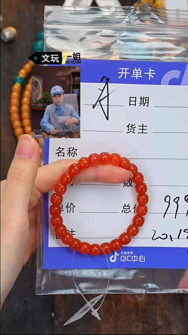 【闪购商品】南红玛瑙珠宝奇石未镶嵌南红