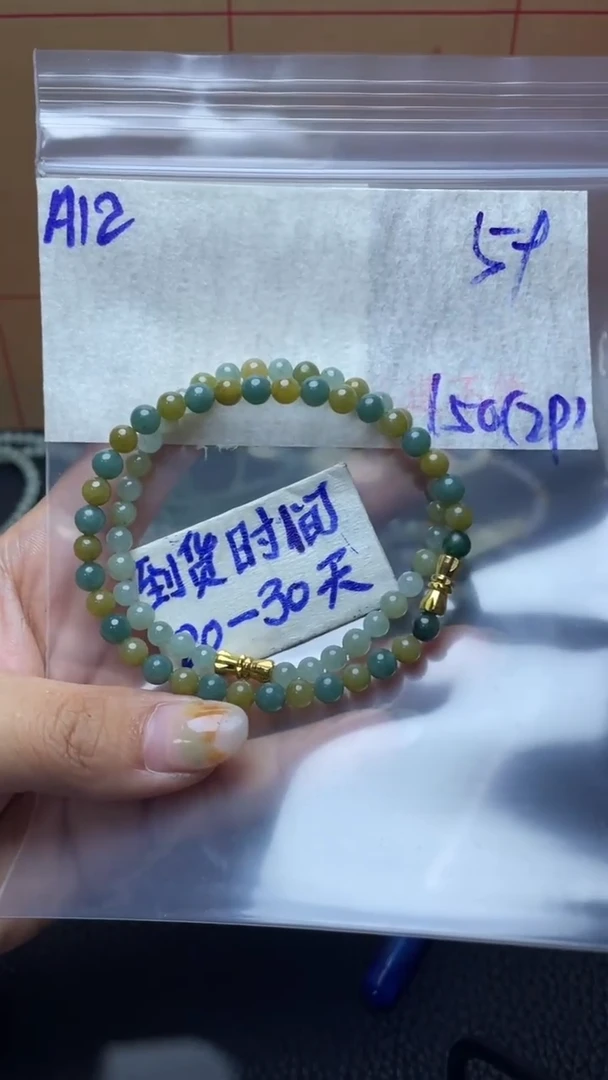 未镶嵌定制翡翠心**镜毛货需要抛光多样性拍一发一A12