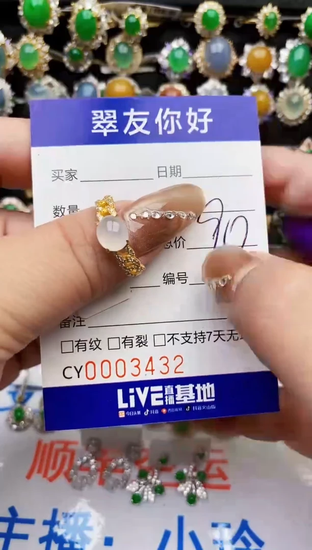 翡翠戒指银S925镶嵌3432