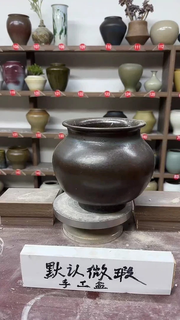 【闪购商品】陶瓷23- 高18口14瑕