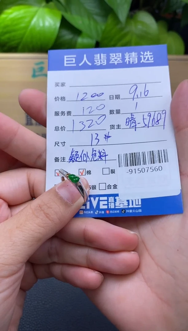 颈饰18K金镶嵌翡翠多人-91507560