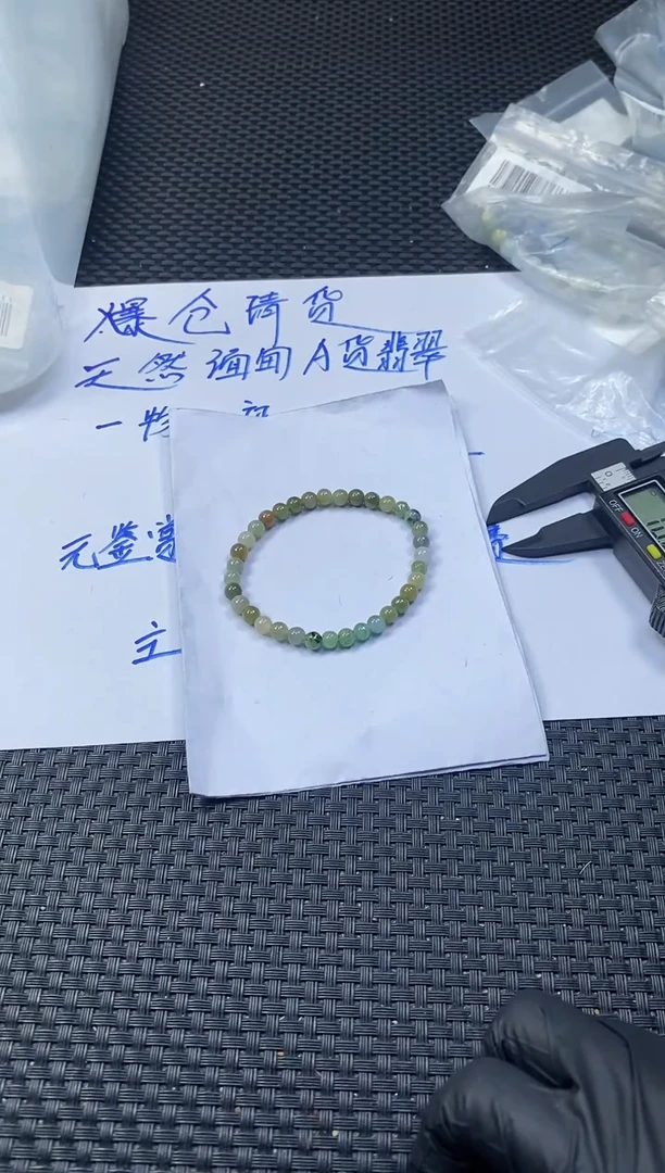 未镶嵌定制翡翠天然缅甸A货翡翠，拍一发一