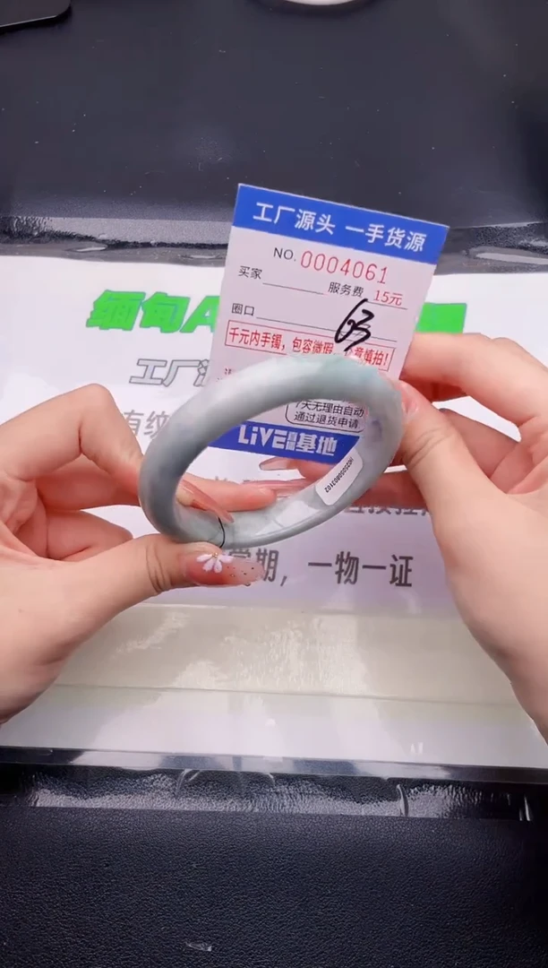 翡翠手镯未镶嵌按图片拍下发货61