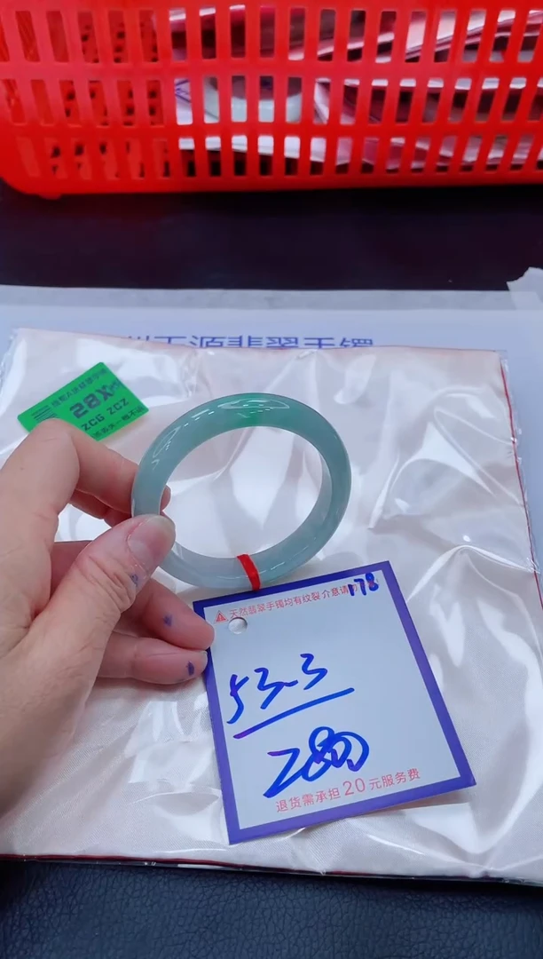 未镶嵌手镯翡翠11111111