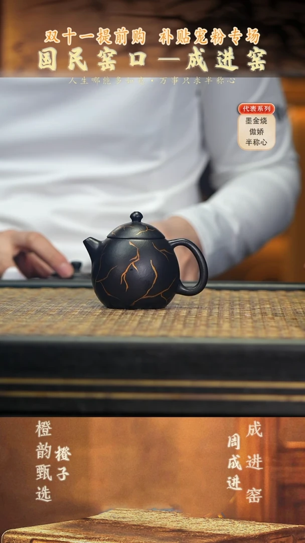 ZCJ87玉带水 龙蛋