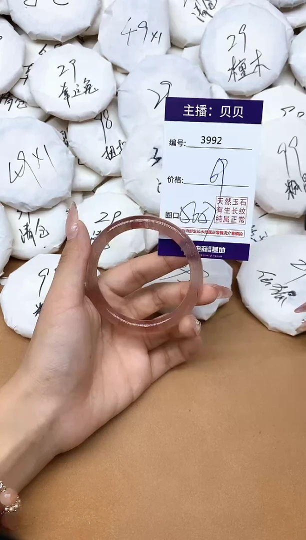 未镶嵌手镯石英质玉3992