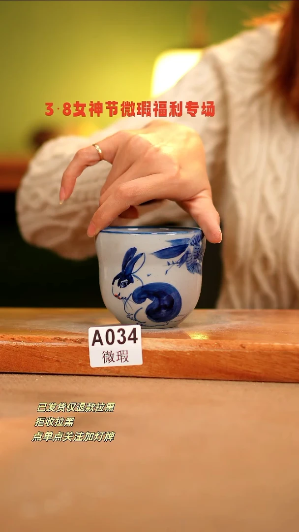 【闪购商品】其他WA034陶然集器瓷器