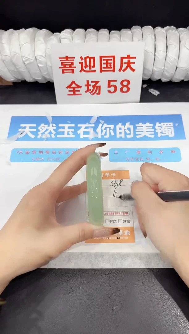 未镶嵌手镯石英质玉s318-61