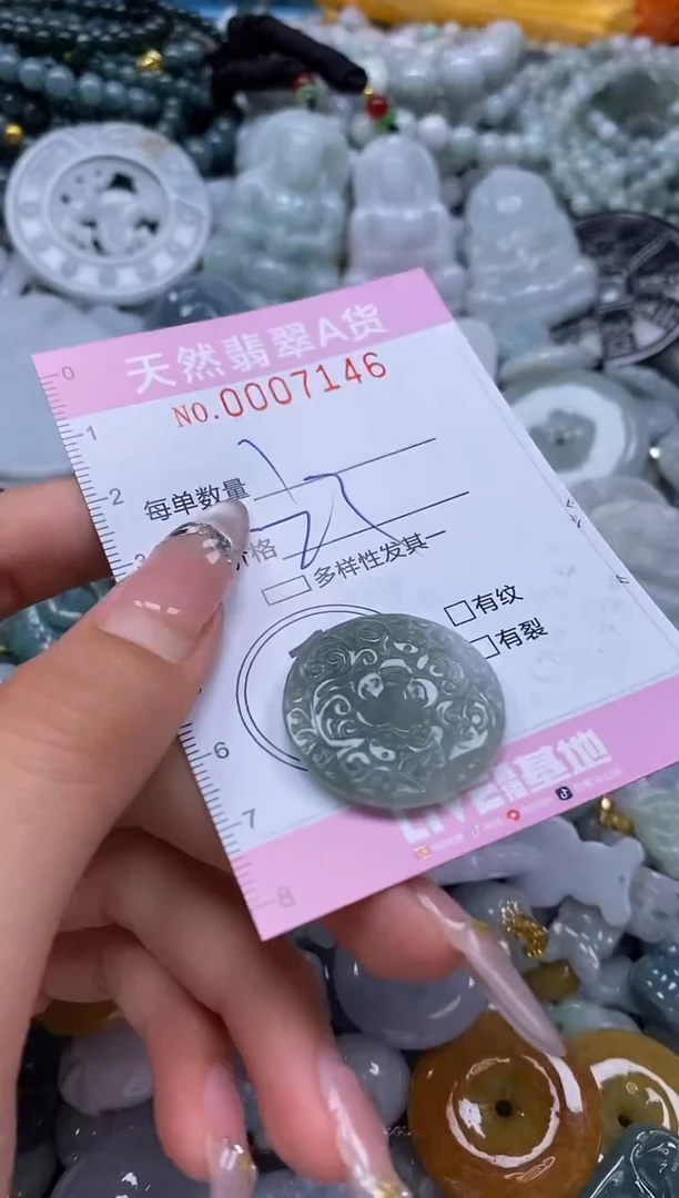 翡翠未镶嵌颈饰闪购0007146