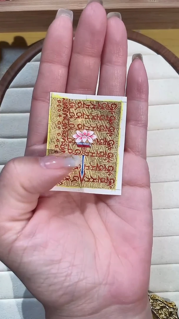 吊坠金色文殊心里话闪购