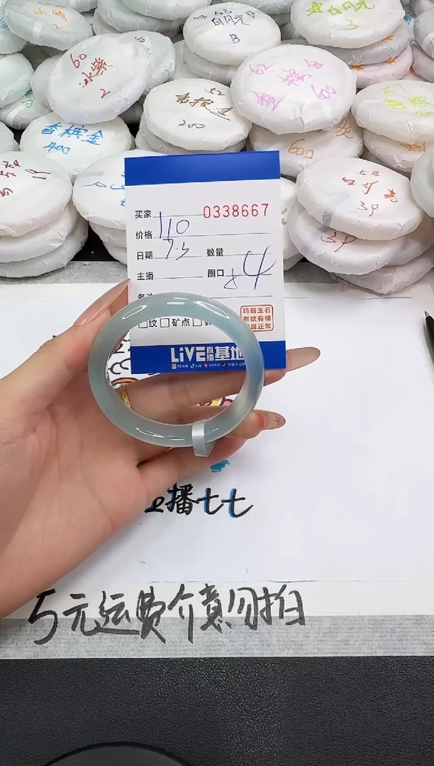 玛瑙/玉髓手镯未镶嵌8667