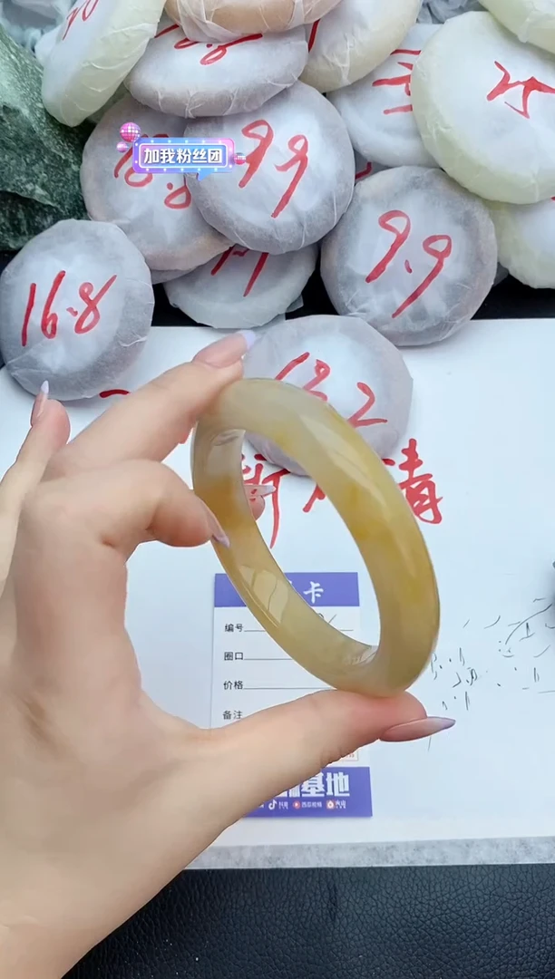 石英质玉手镯未镶嵌32+64/65