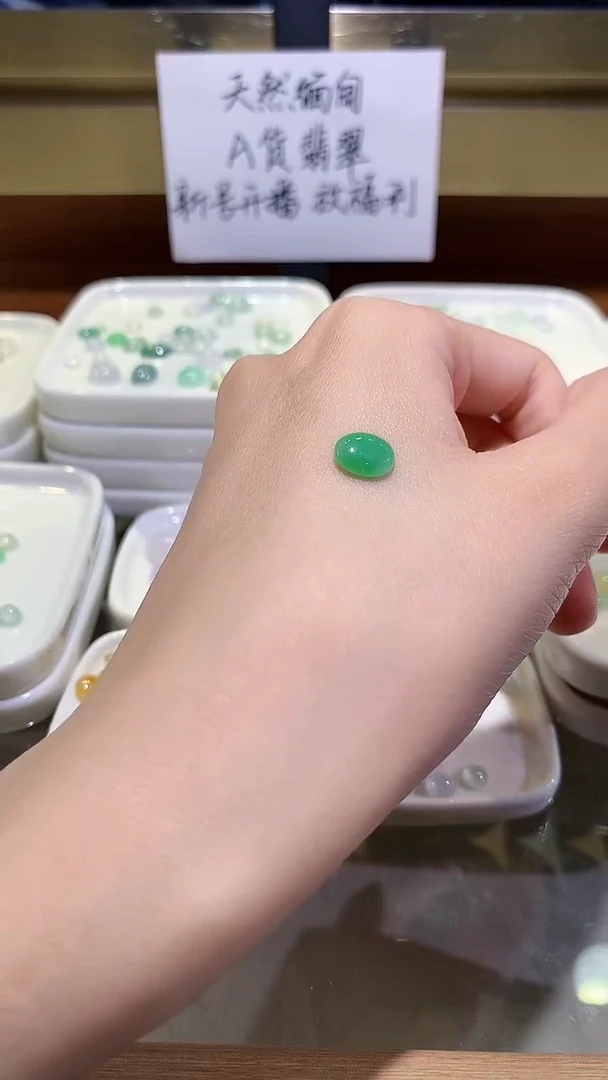 裸石翡翠裸石0002