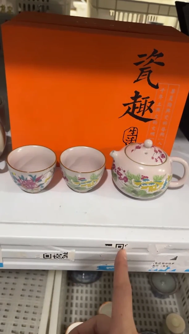 高端陶瓷茶具清品福利产品