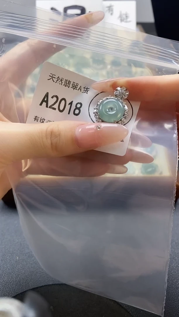 吊坠(赠链)未镶嵌翡翠天然翡翠A货