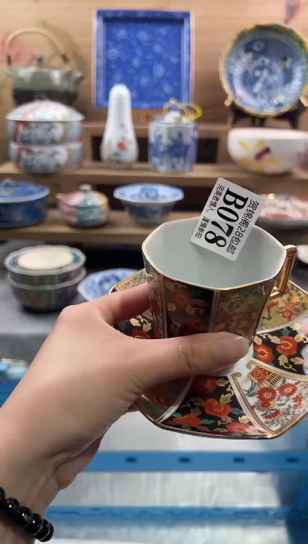 【闪购商品】瓷片当天满28米包邮B078