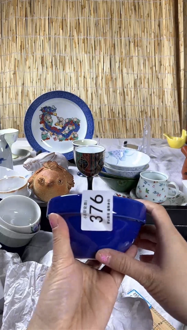 【闪购商品】碟              376