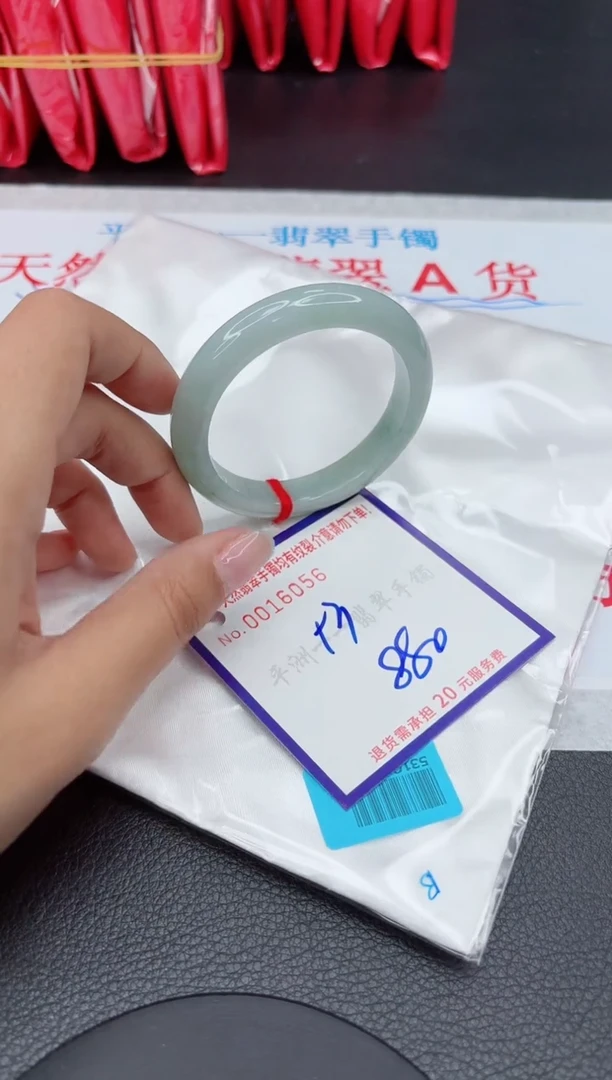 【闪购商品】翡翠手镯未镶嵌1111111111111