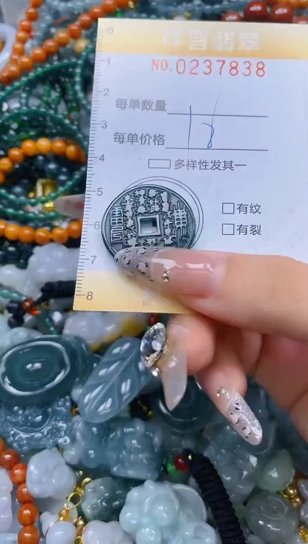 颈饰未镶嵌翡翠闪购0237838