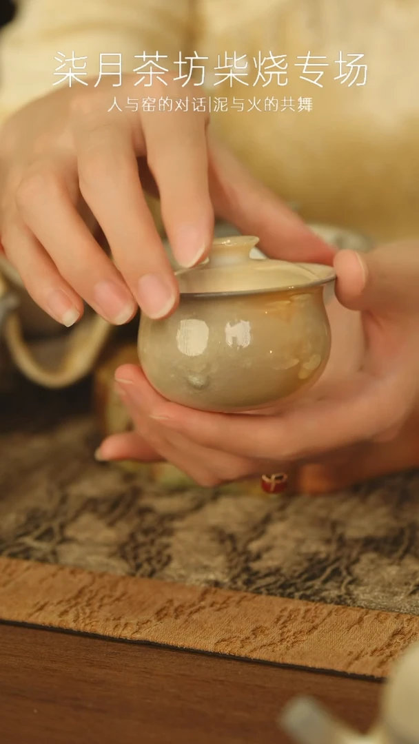 景德镇柴烧宝宝钱袋子盖碗